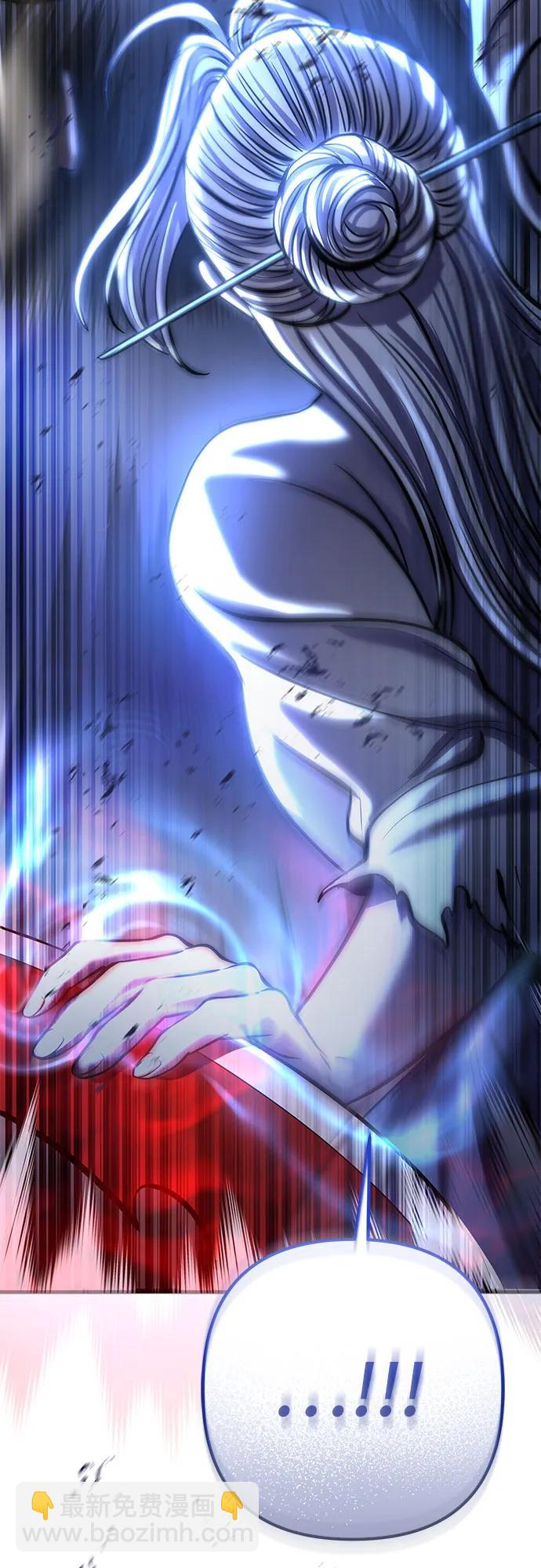 彭家四公子 - 第200話(1/2) - 4