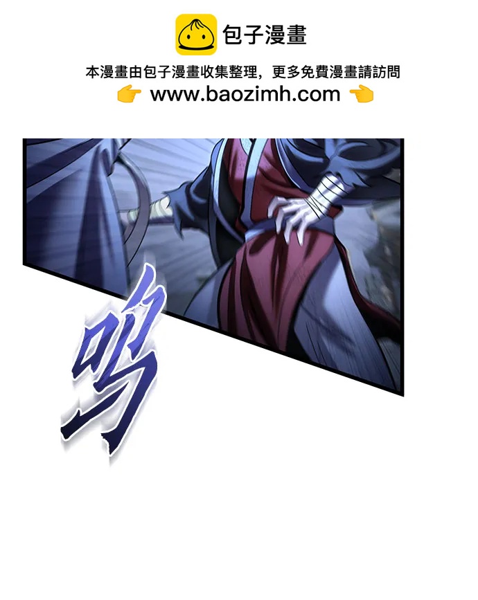 彭家四公子 - 第200話(1/2) - 7