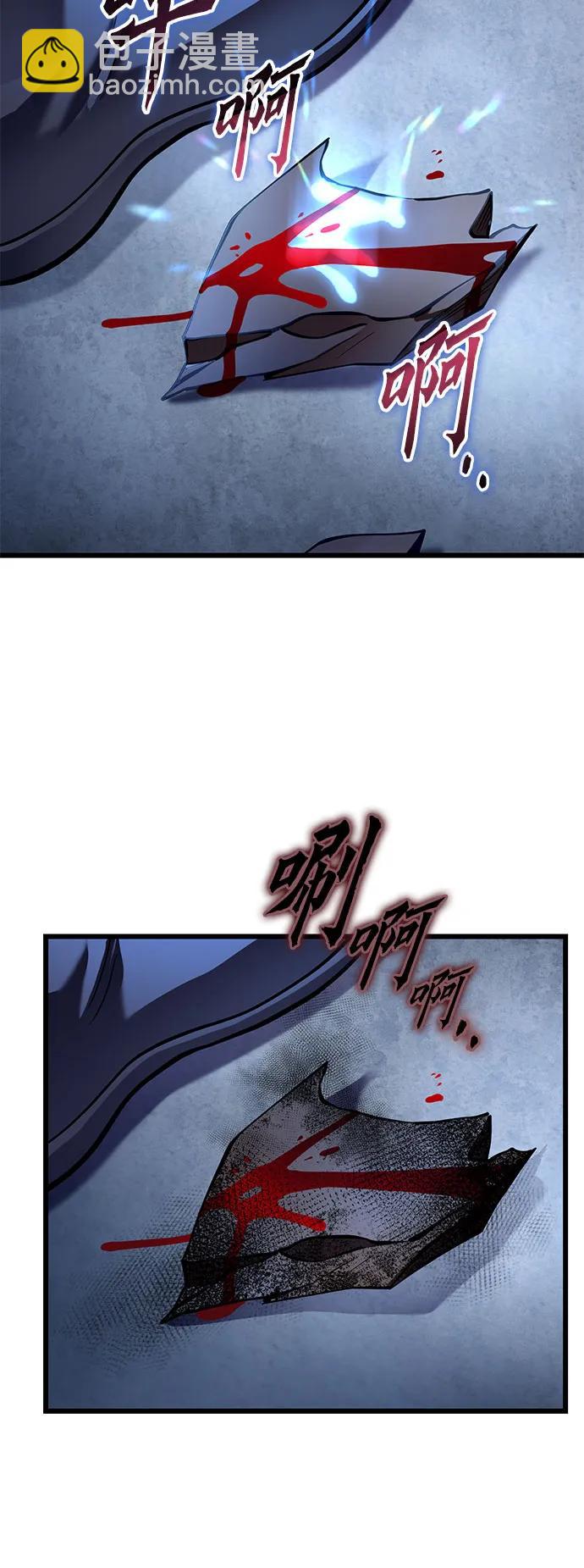 彭家四公子 - 第200話(1/2) - 2