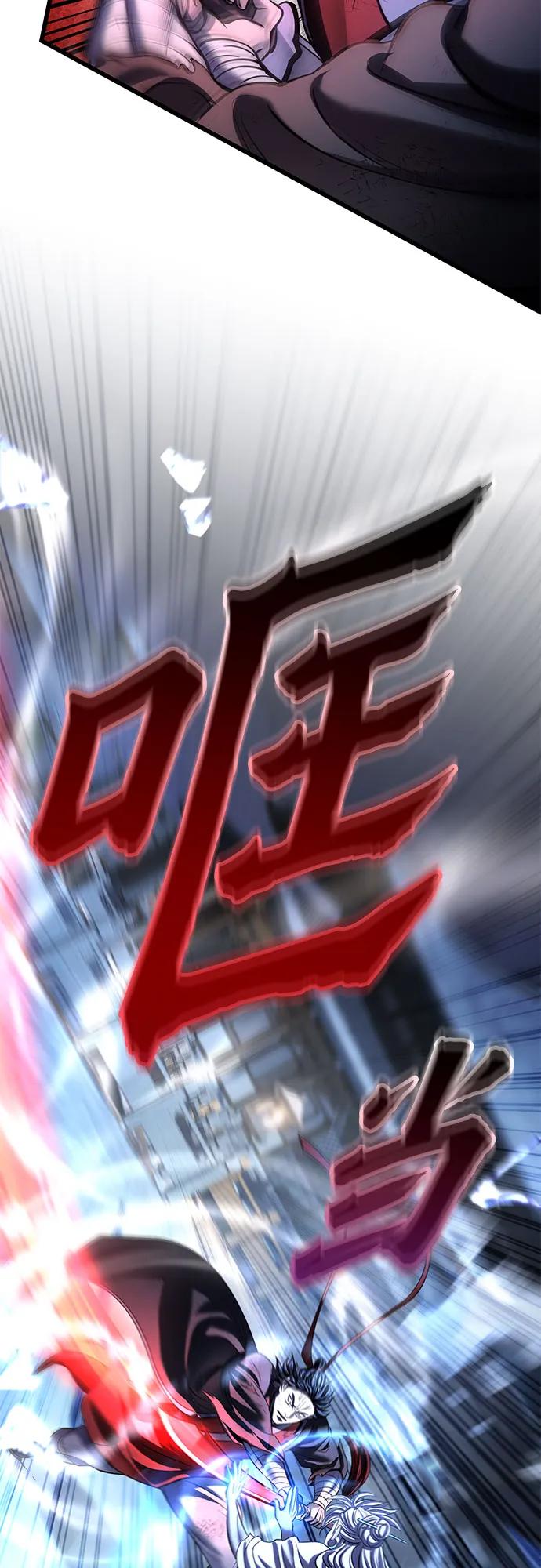 彭家四公子 - 第200話(1/2) - 5