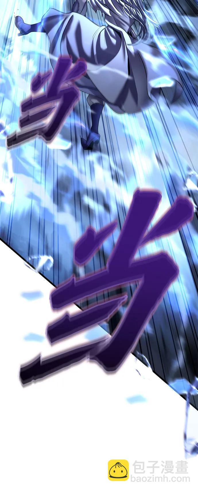 彭家四公子 - 第200話(1/2) - 6