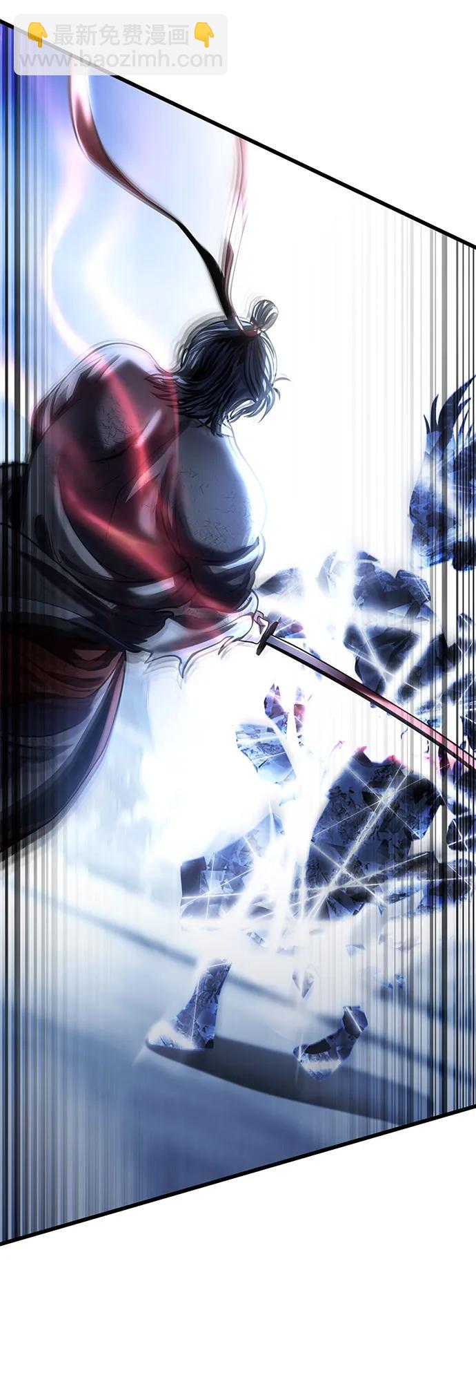 彭家四公子 - 第200話(1/2) - 5