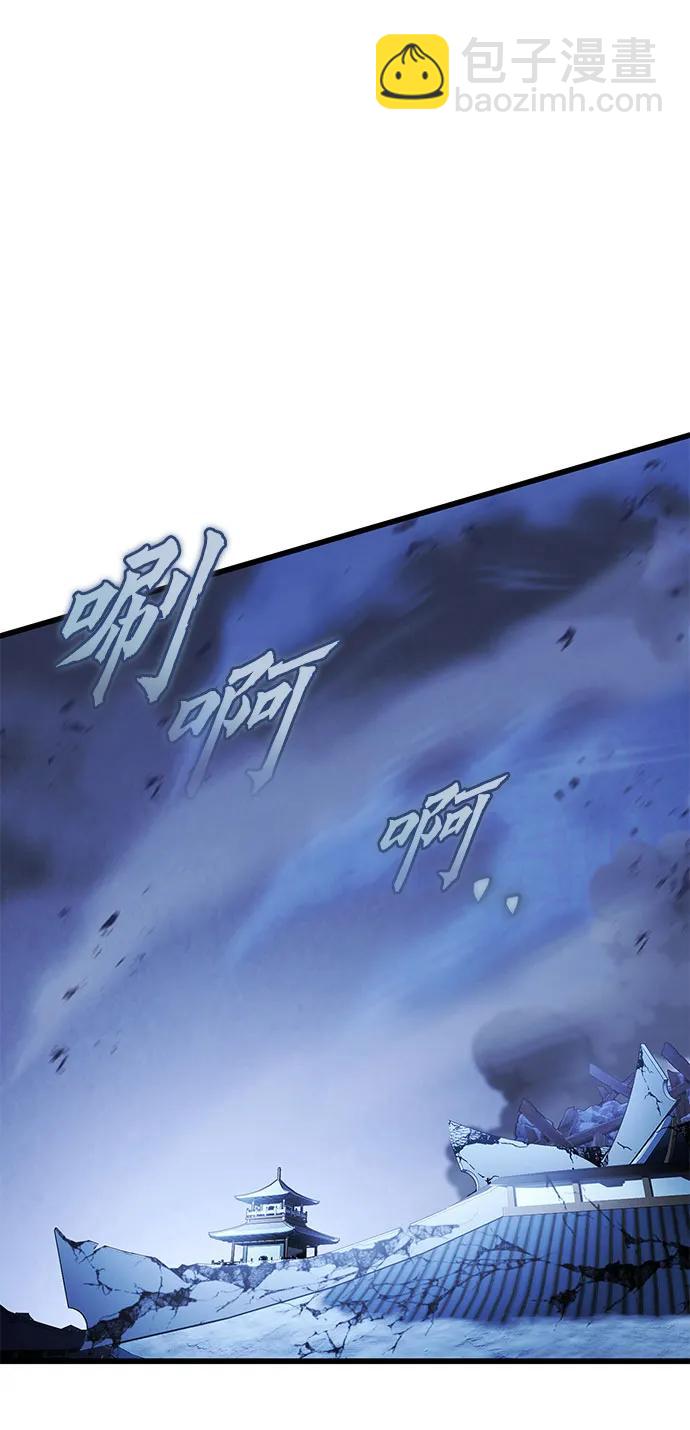 彭家四公子 - 第200話(1/2) - 6