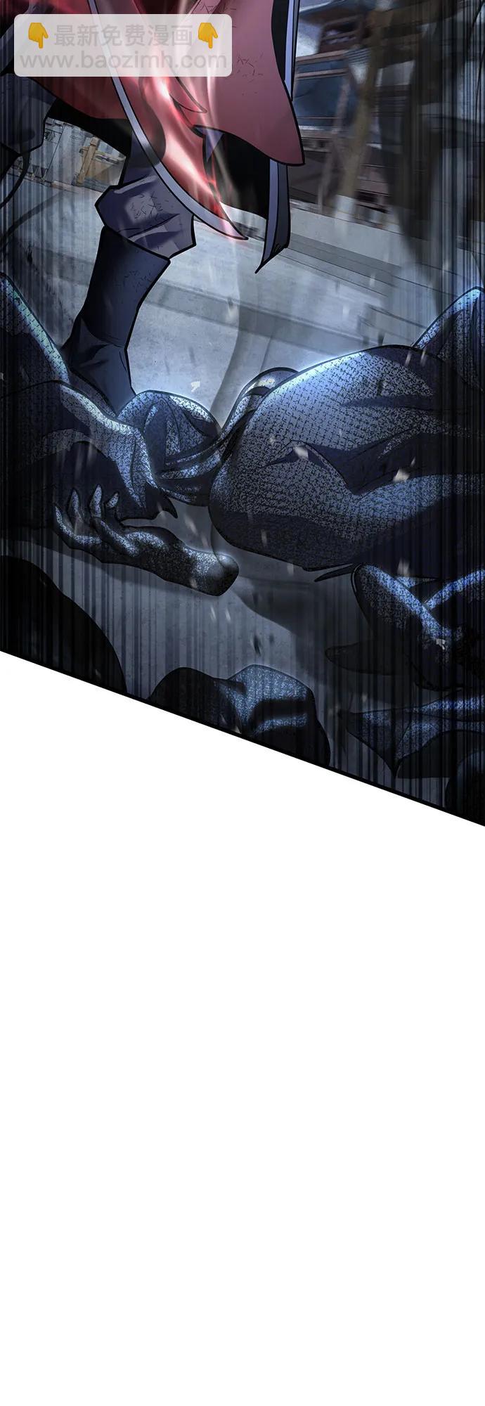 彭家四公子 - 第200話(1/2) - 8