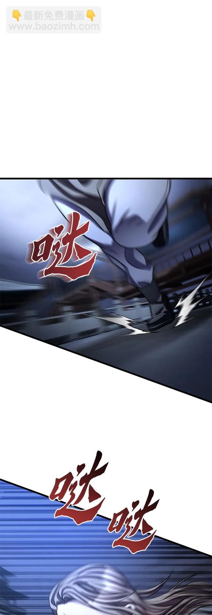 彭家四公子 - 第200話(1/2) - 1