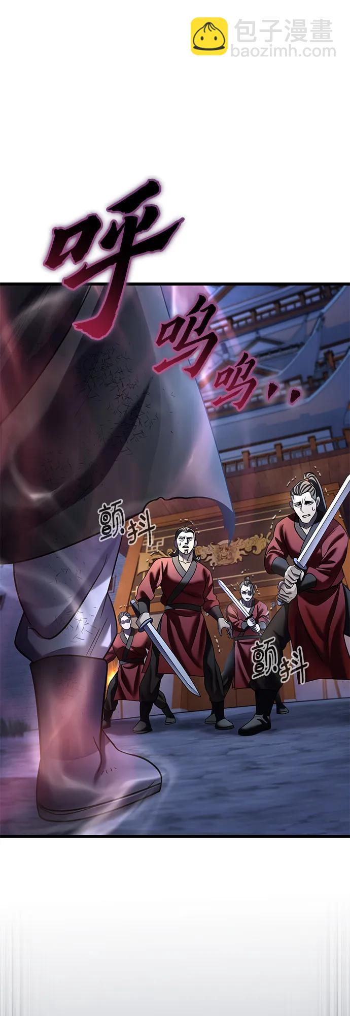 彭家四公子 - 第200話(2/2) - 1