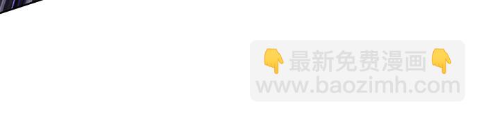 彭家四公子 - 第22話(2/2) - 5