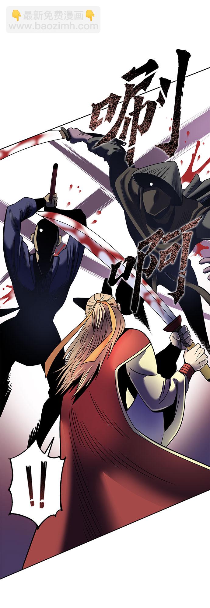 彭家四公子 - 第24話(1/2) - 1