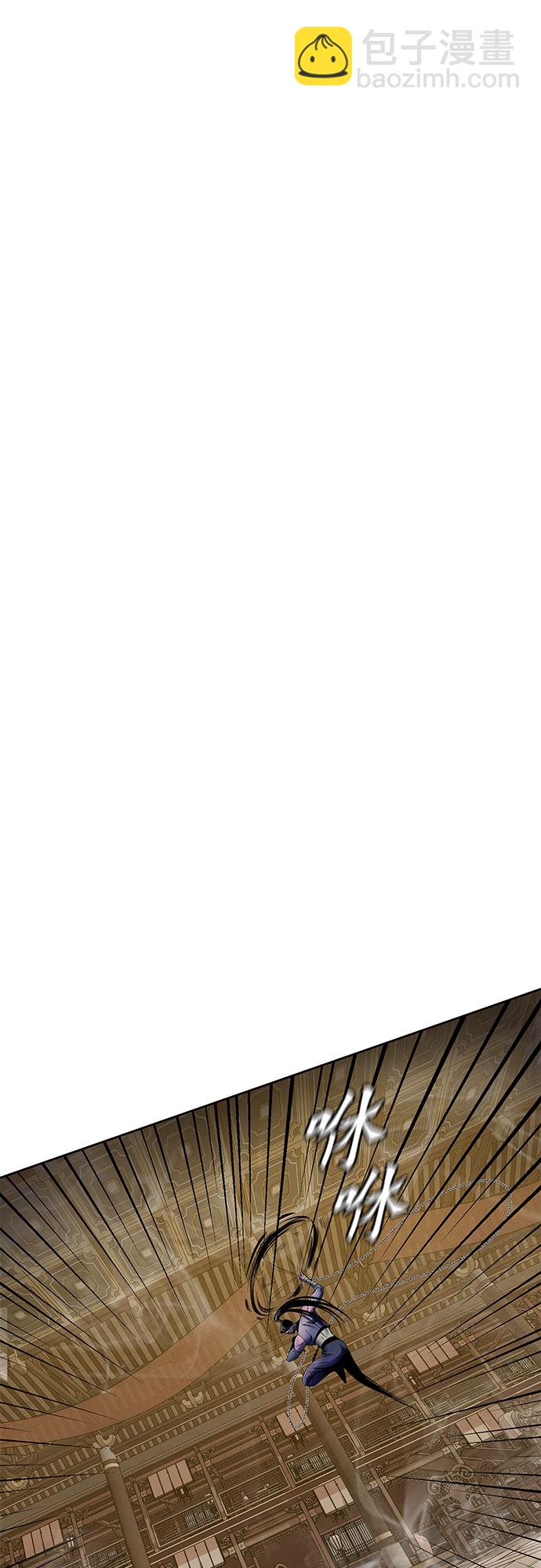 彭家四公子 - 第24話(1/2) - 6