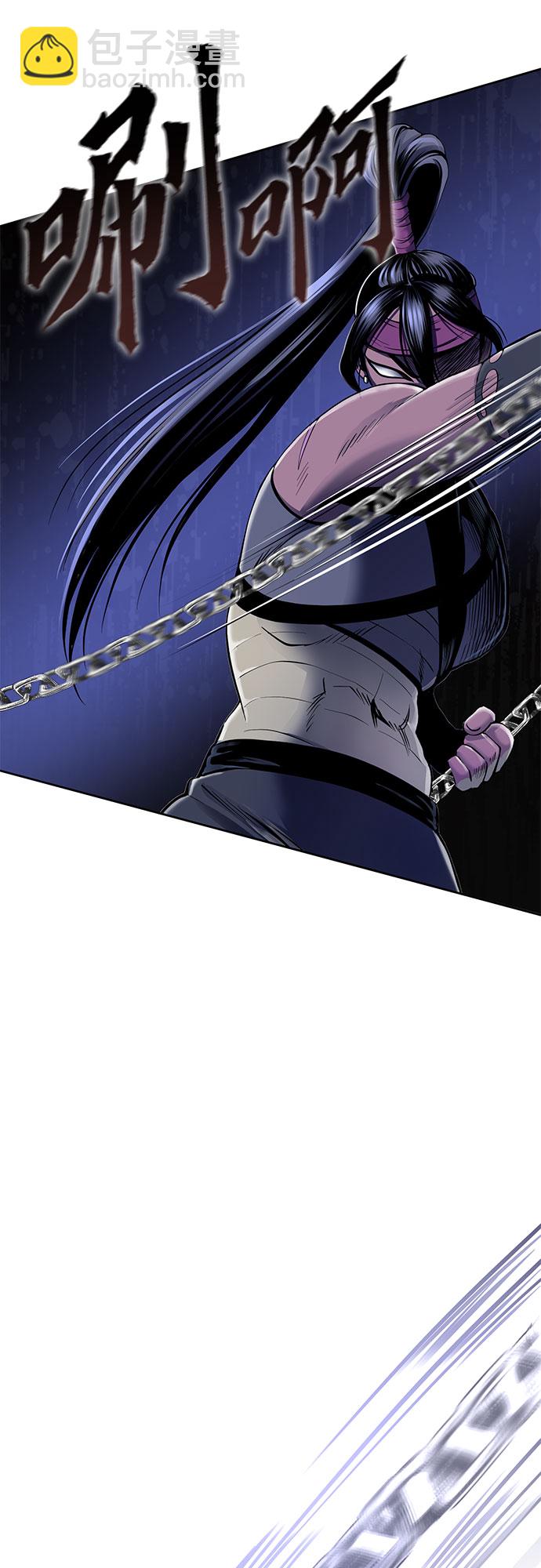 彭家四公子 - 第24話(1/2) - 3