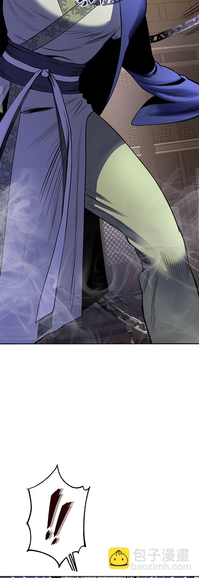 彭家四公子 - 第24話(1/2) - 6