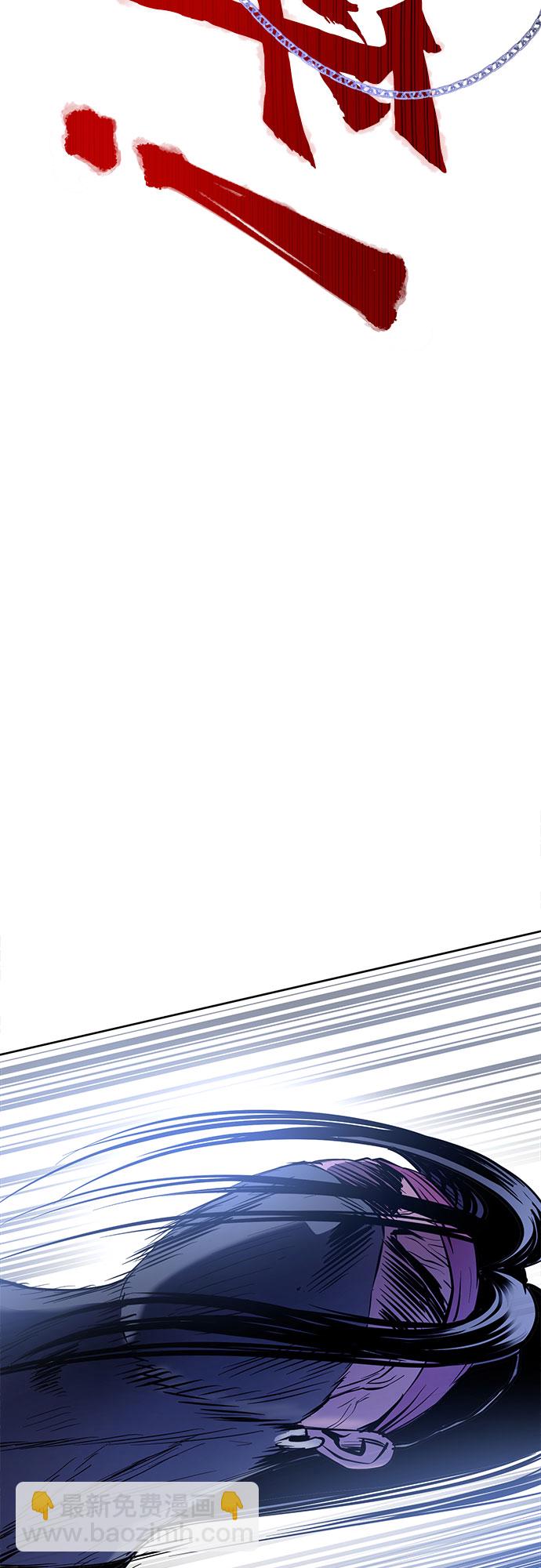 彭家四公子 - 第24話(1/2) - 3