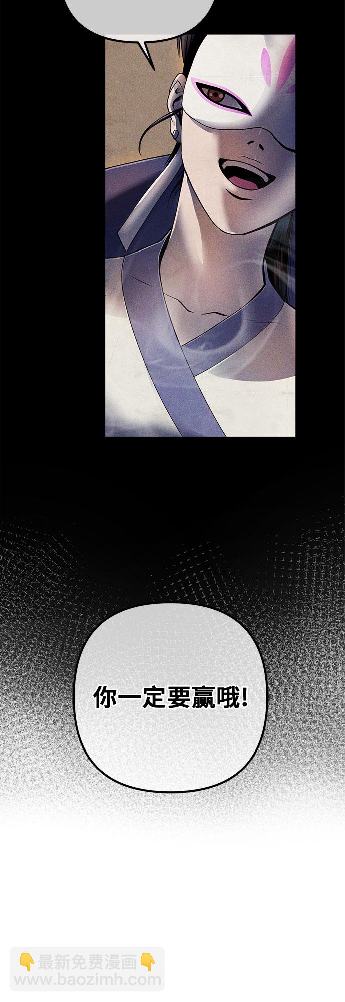 彭家四公子 - 第24話(1/2) - 2