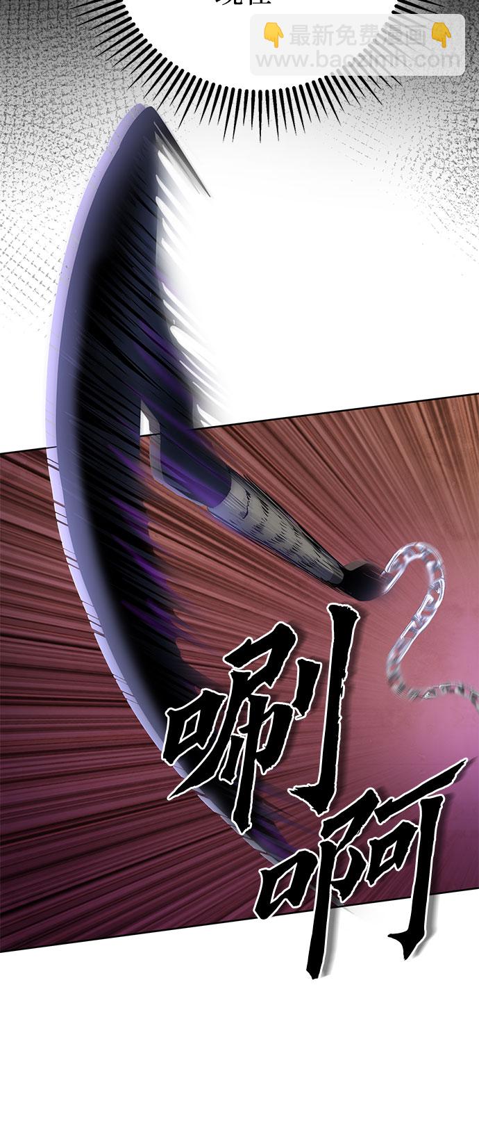 彭家四公子 - 第24話(2/2) - 5