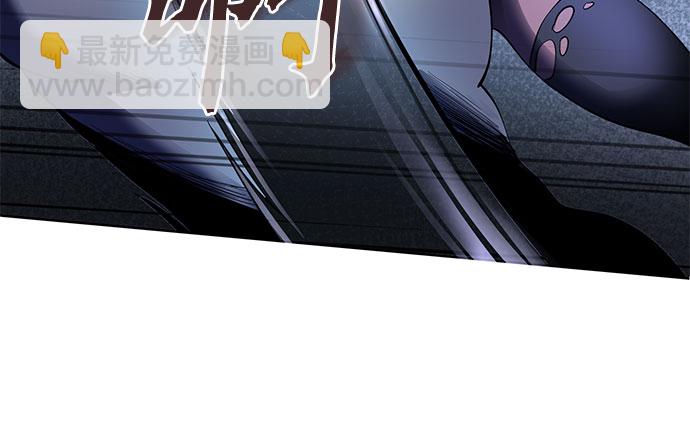 彭家四公子 - 第24話(2/2) - 4