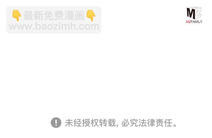 彭家四公子 - 第24話(2/2) - 1