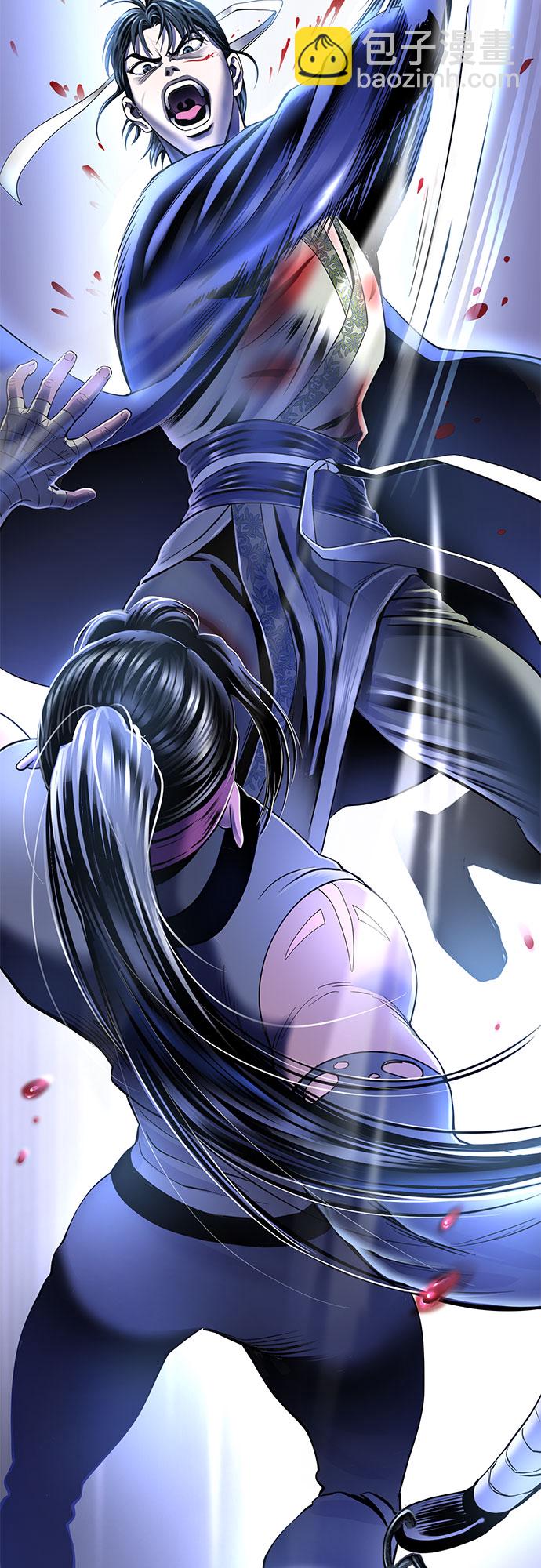 彭家四公子 - 第26話(1/2) - 3