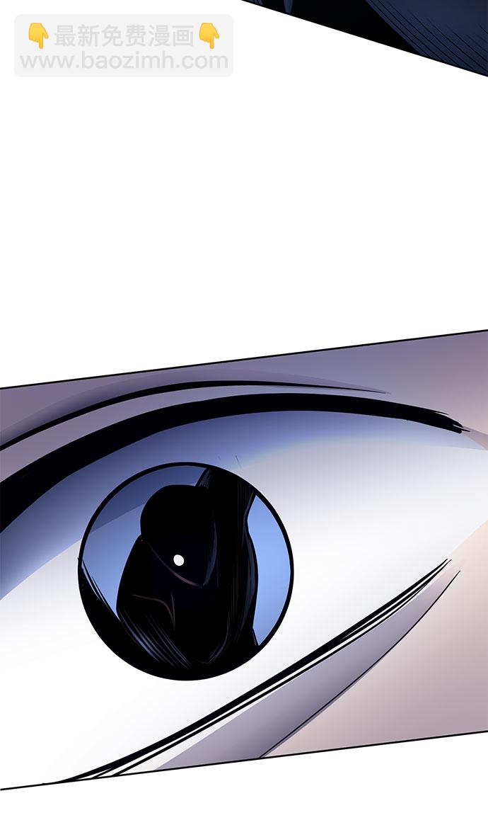 彭家四公子 - 第26話(1/2) - 4