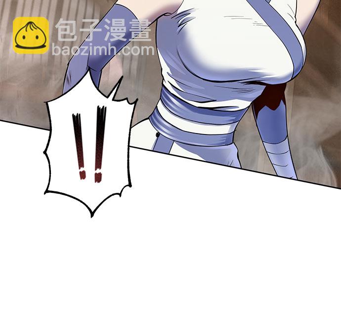 彭家四公子 - 第26話(1/2) - 6