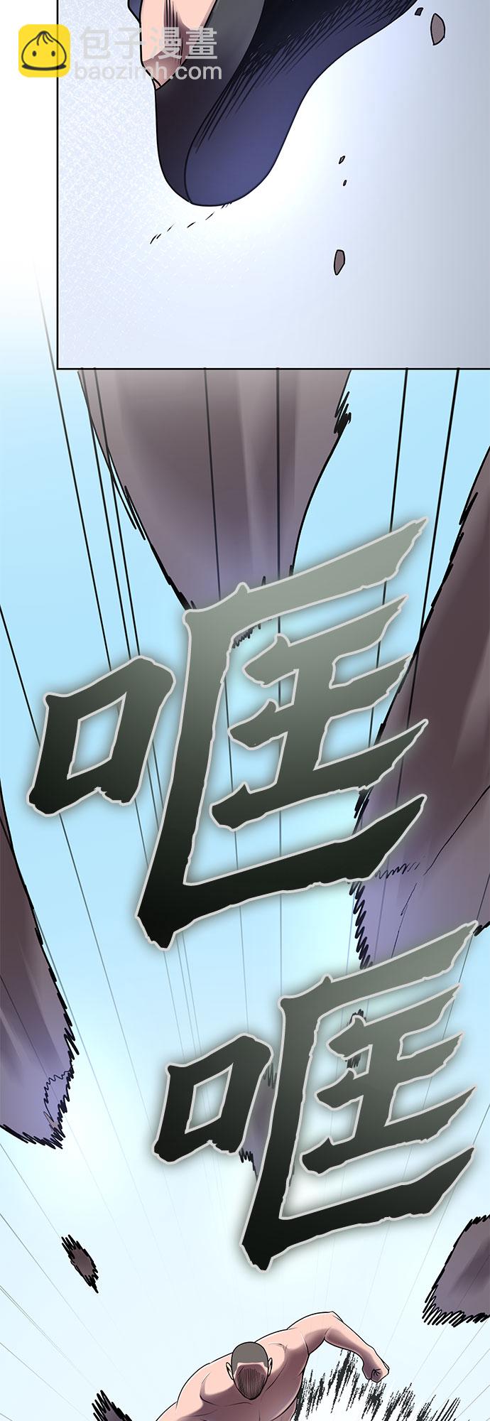 彭家四公子 - 第28話(1/2) - 4