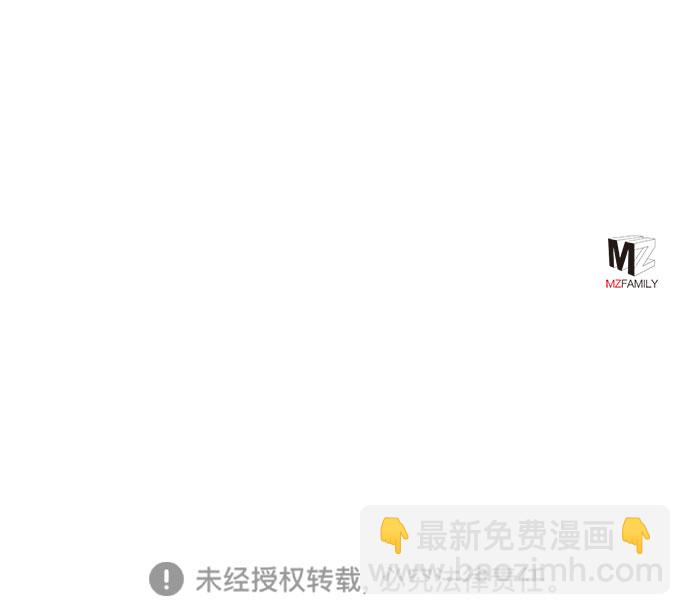 彭家四公子 - 第28話(2/2) - 3