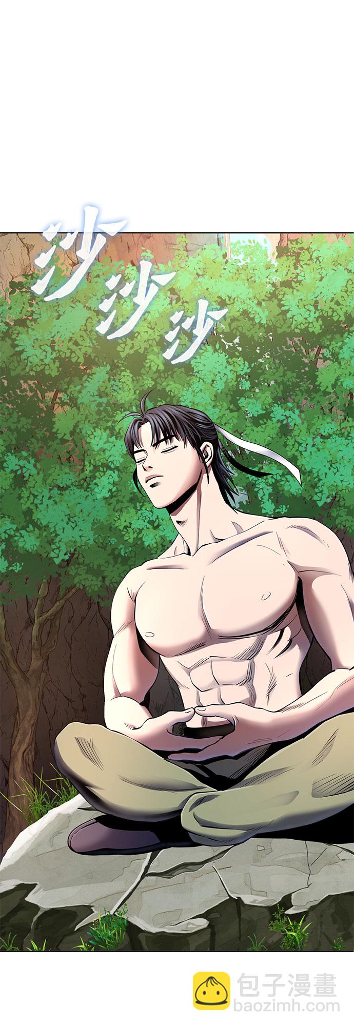 彭家四公子 - 第30話(1/2) - 2