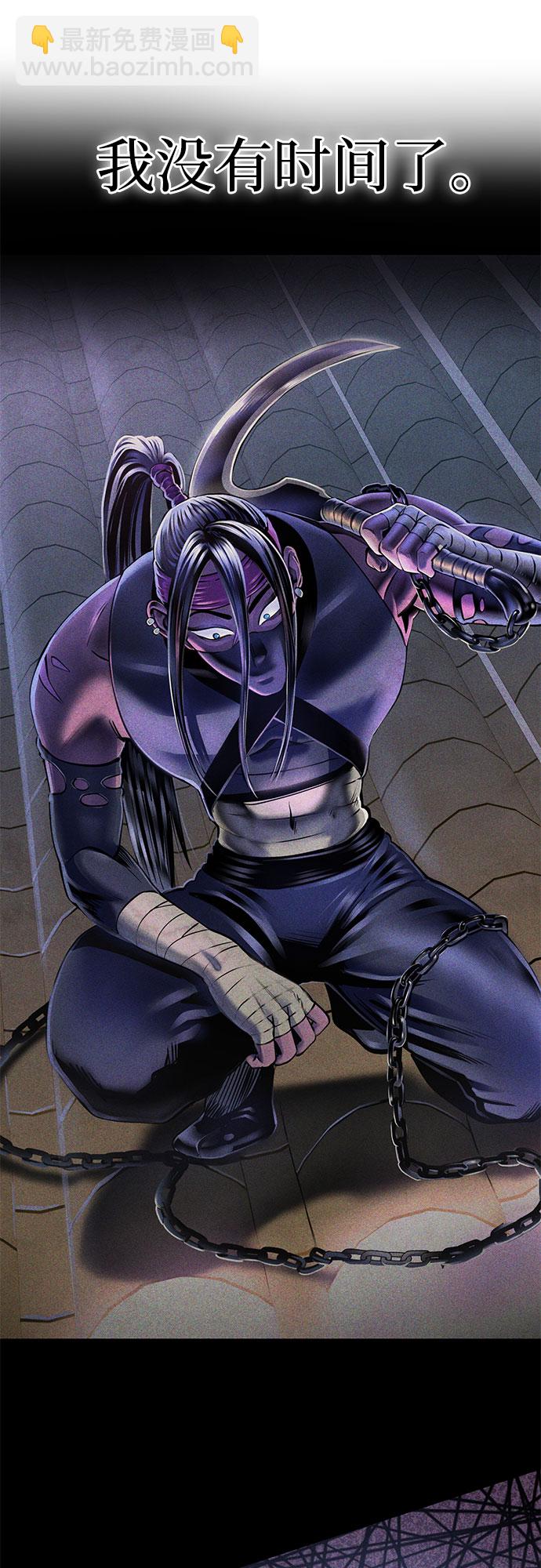 彭家四公子 - 第30話(2/2) - 5