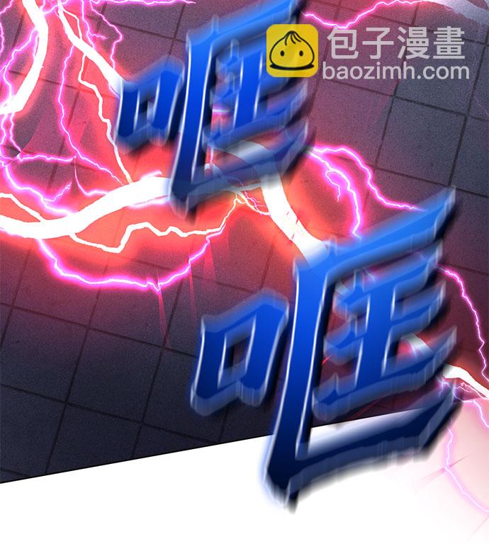 彭家四公子 - 第30話(2/2) - 3