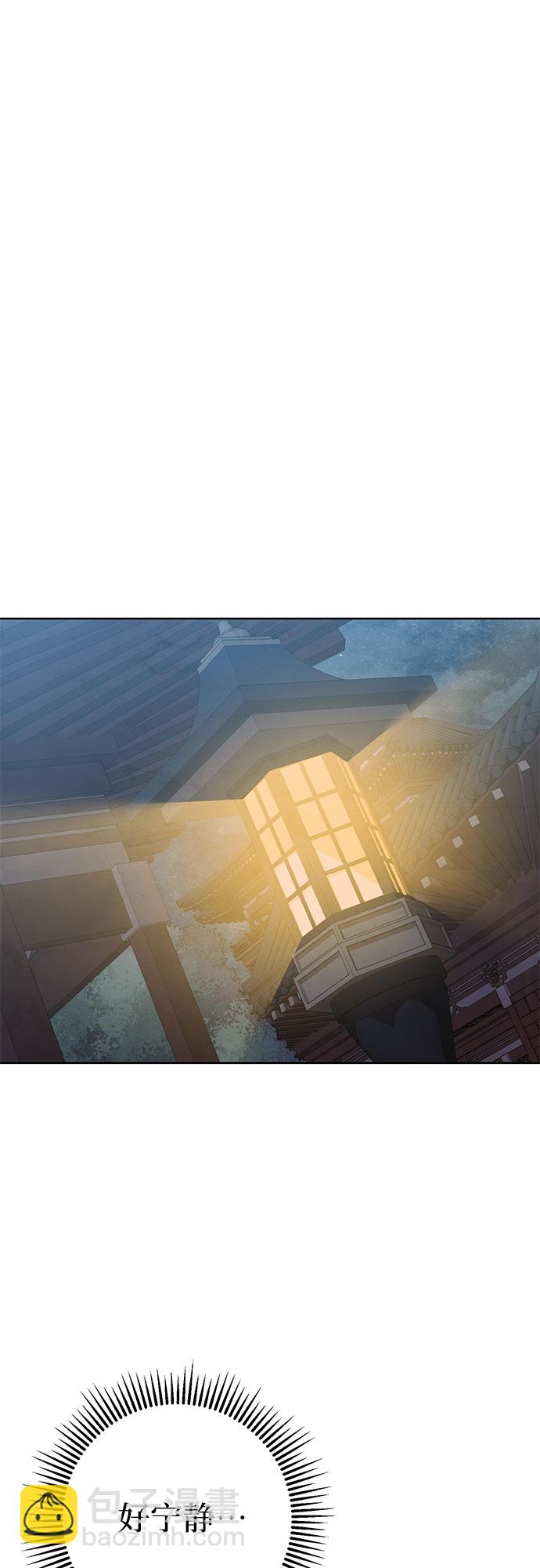 彭家四公子 - 第30話(2/2) - 1