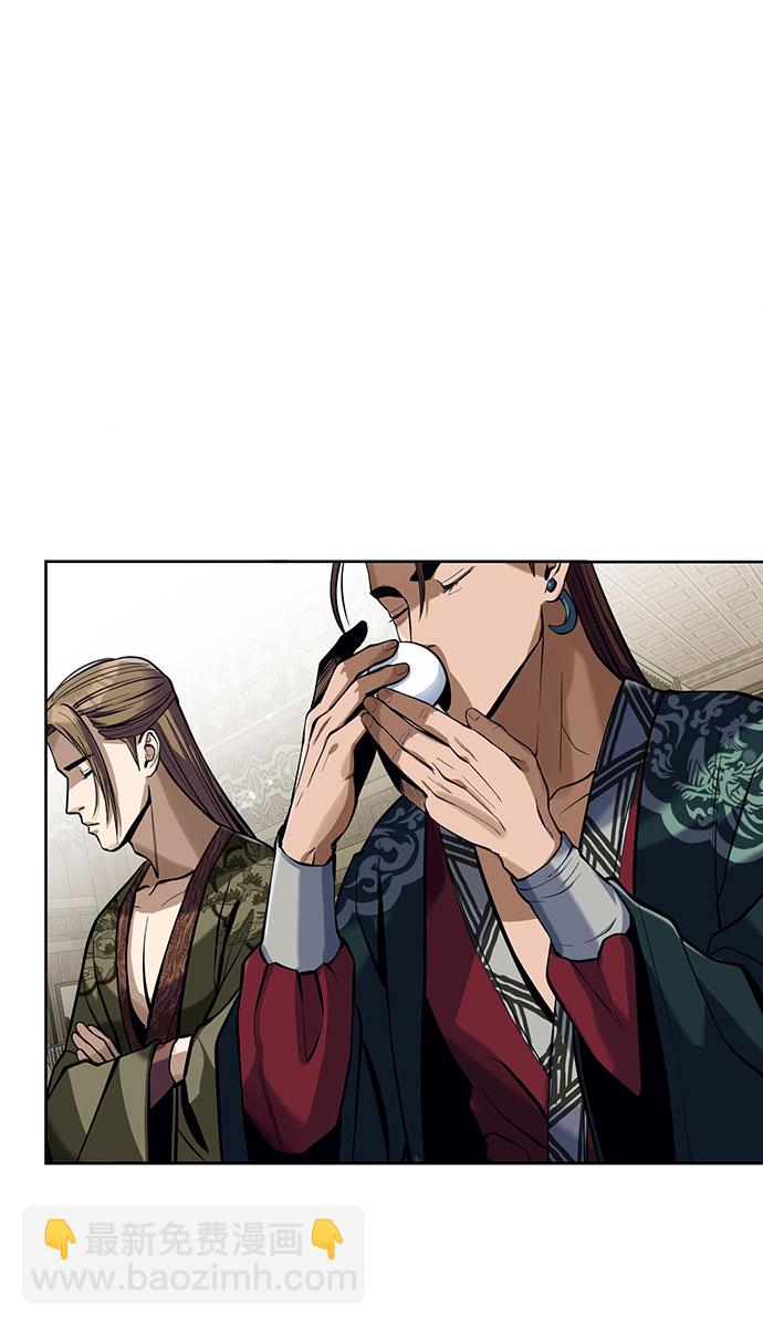 彭家四公子 - 第4話(1/2) - 2