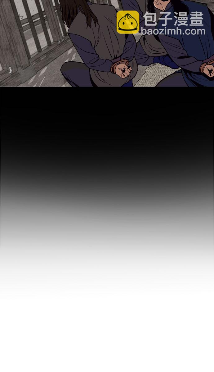 彭家四公子 - 第4話(1/2) - 7