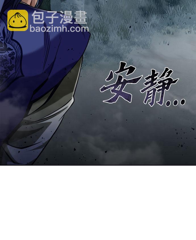 彭家四公子 - 第4話(2/2) - 6