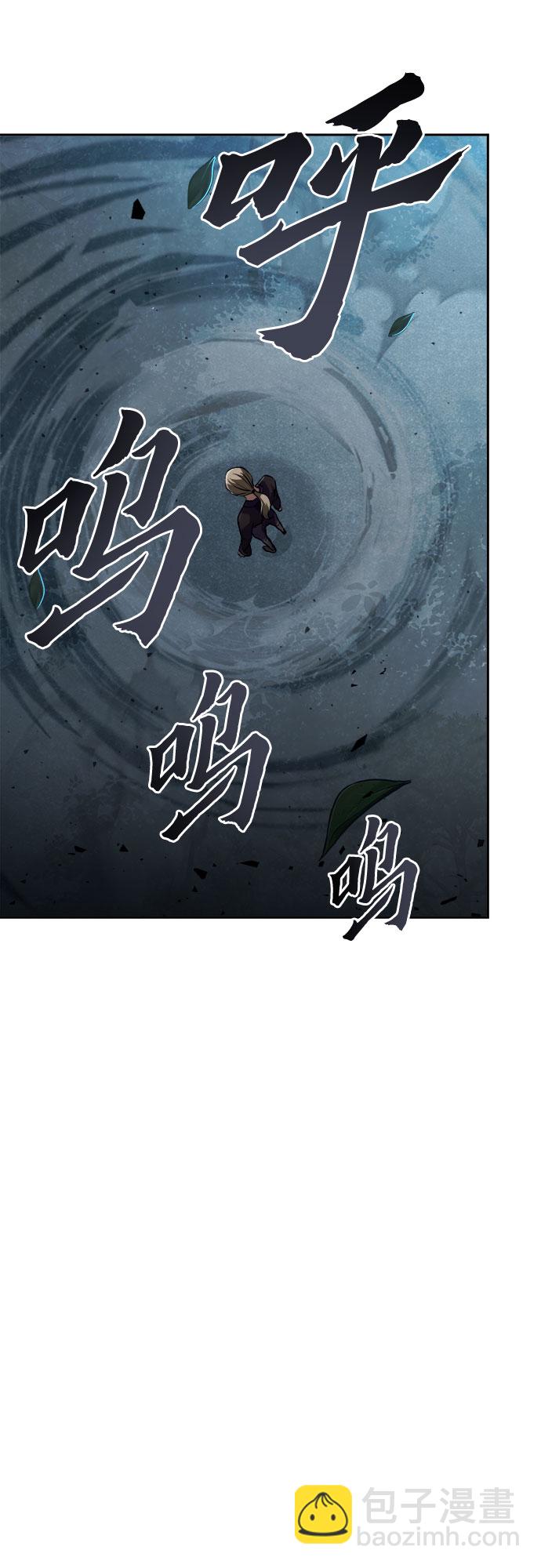 彭家四公子 - 第4話(2/2) - 4