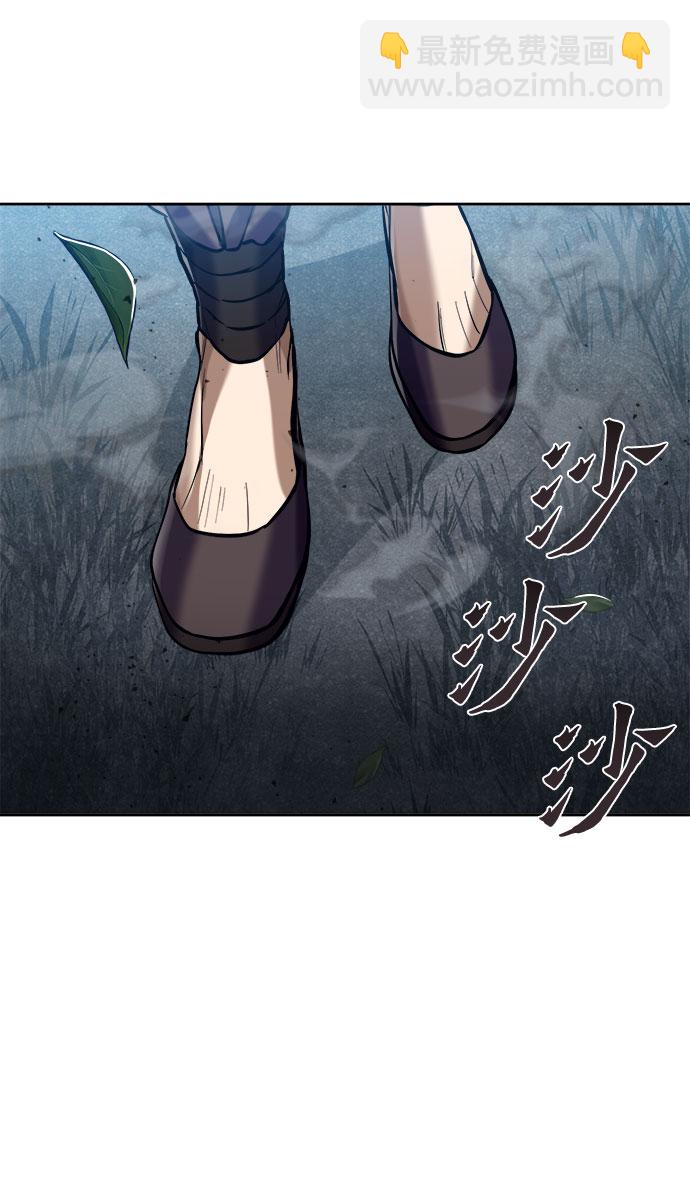 彭家四公子 - 第4話(2/2) - 5