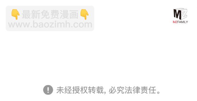 彭家四公子 - 第4話(2/2) - 1