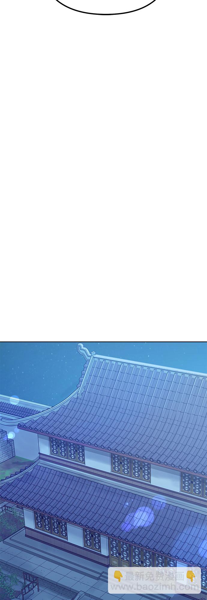 彭家四公子 - 第32話(2/2) - 4