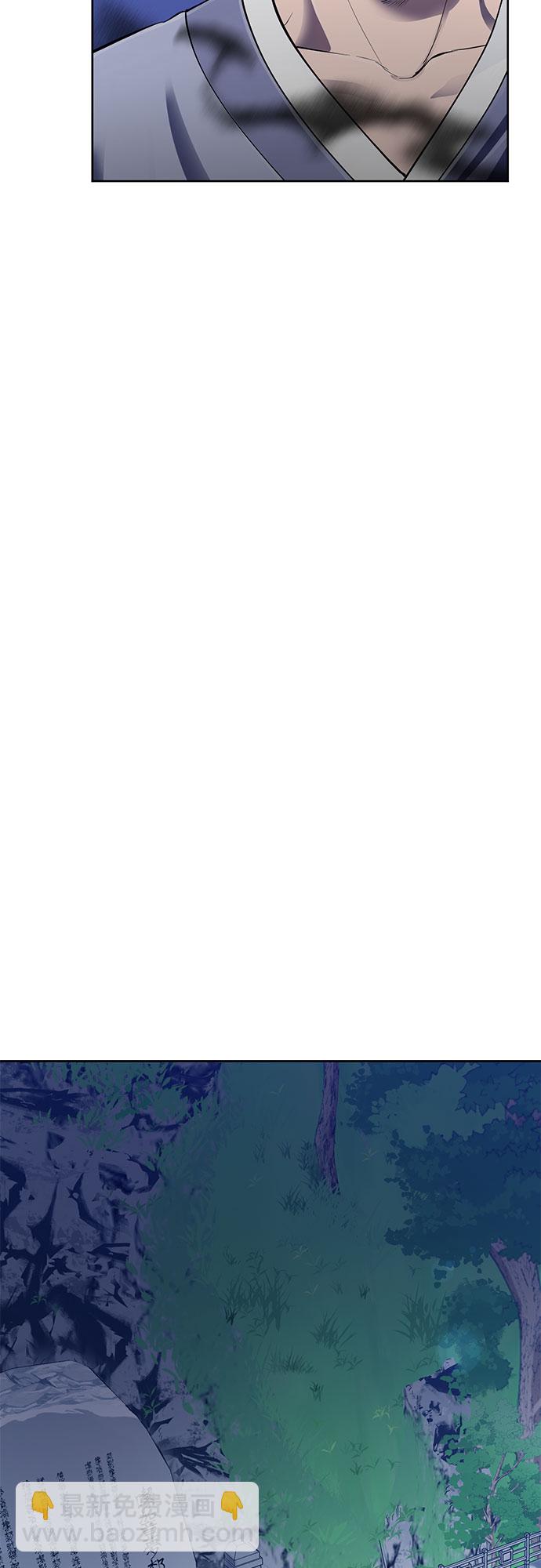 彭家四公子 - 第32話(2/2) - 3