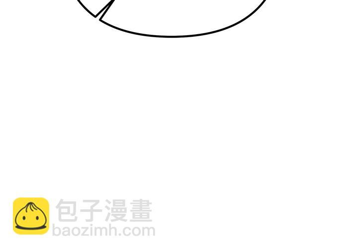 彭家四公子 - 第34話(1/2) - 2