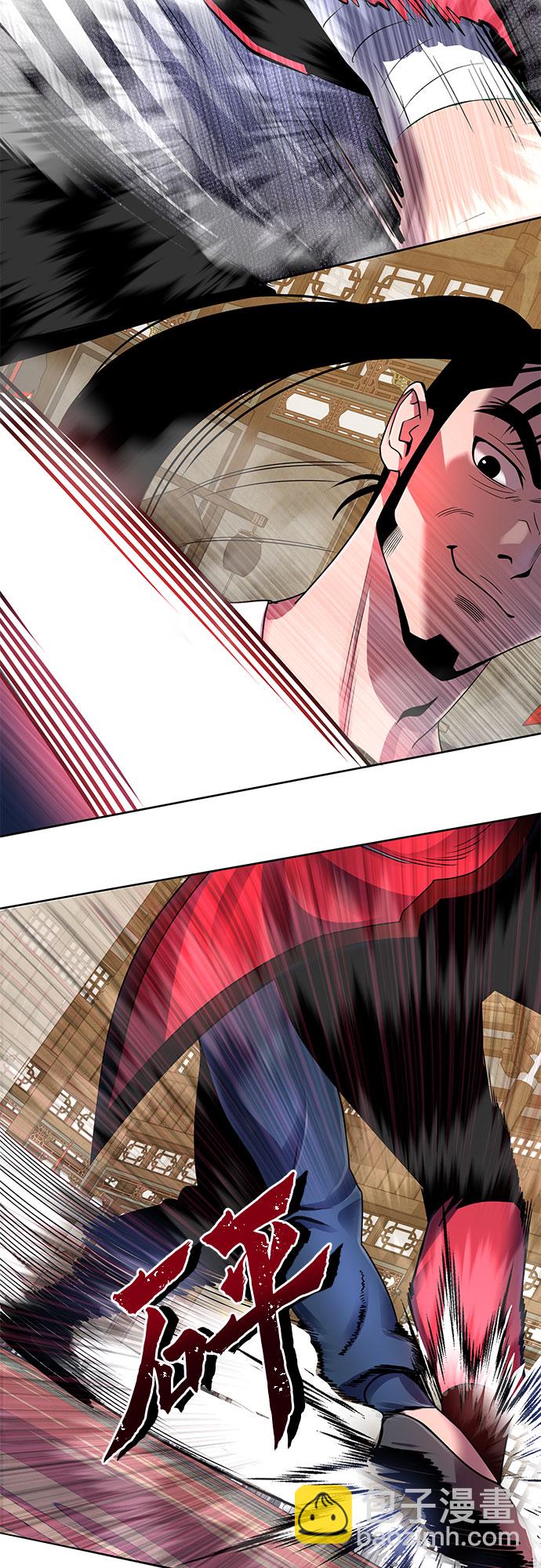 彭家四公子 - 第34話(1/2) - 7