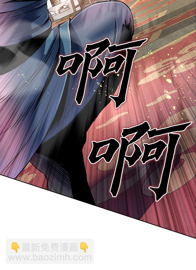 彭家四公子 - 第34話(1/2) - 2