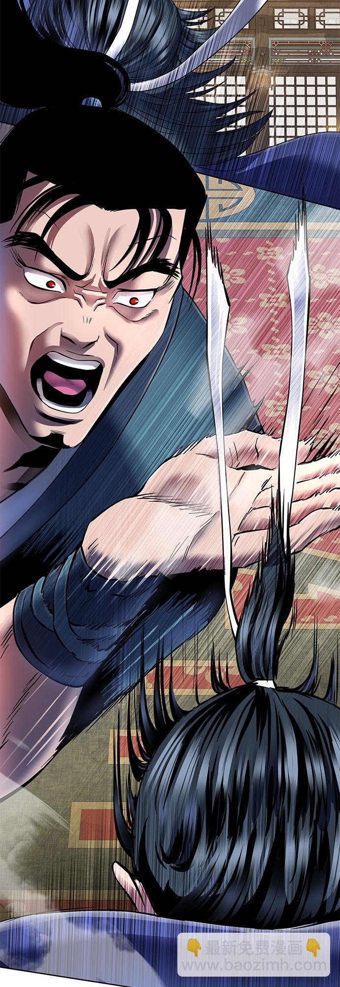 彭家四公子 - 第34話(2/2) - 1