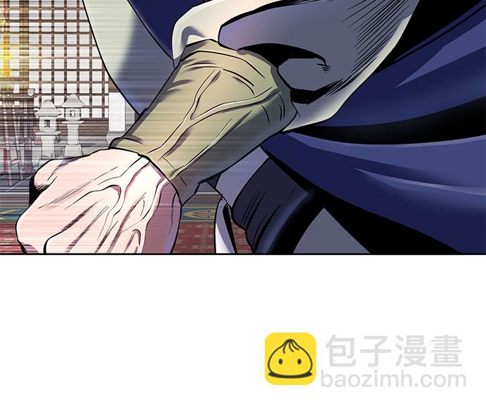 彭家四公子 - 第34話(2/2) - 3