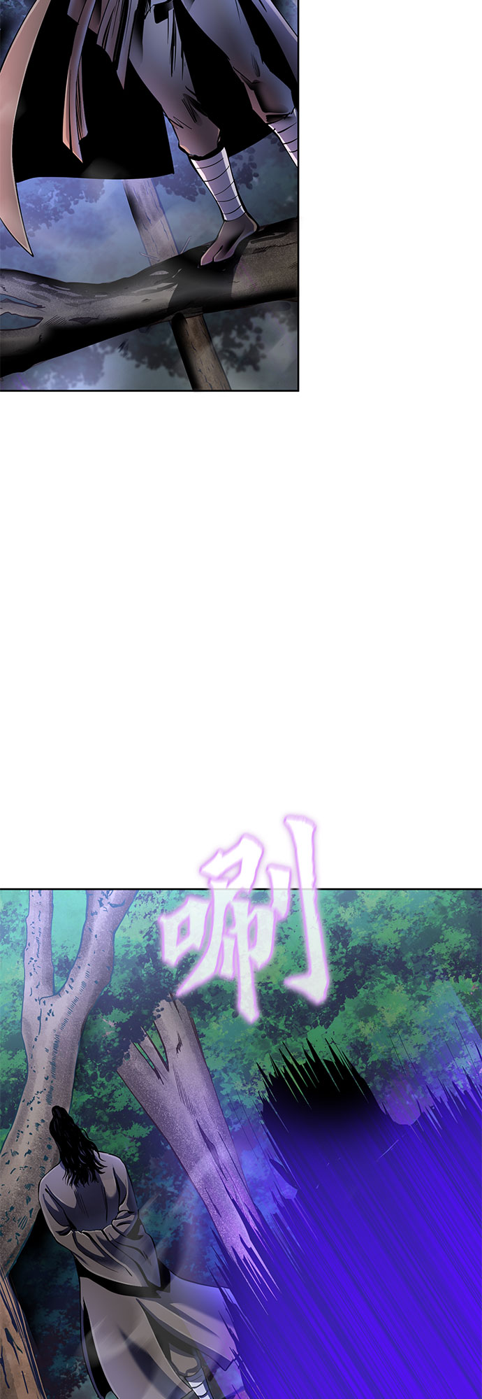 彭家四公子 - 第36話(1/2) - 3