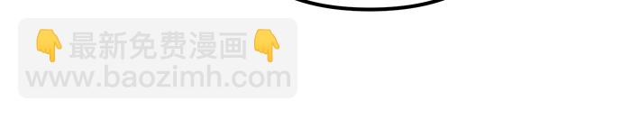 彭家四公子 - 第36話(2/2) - 1