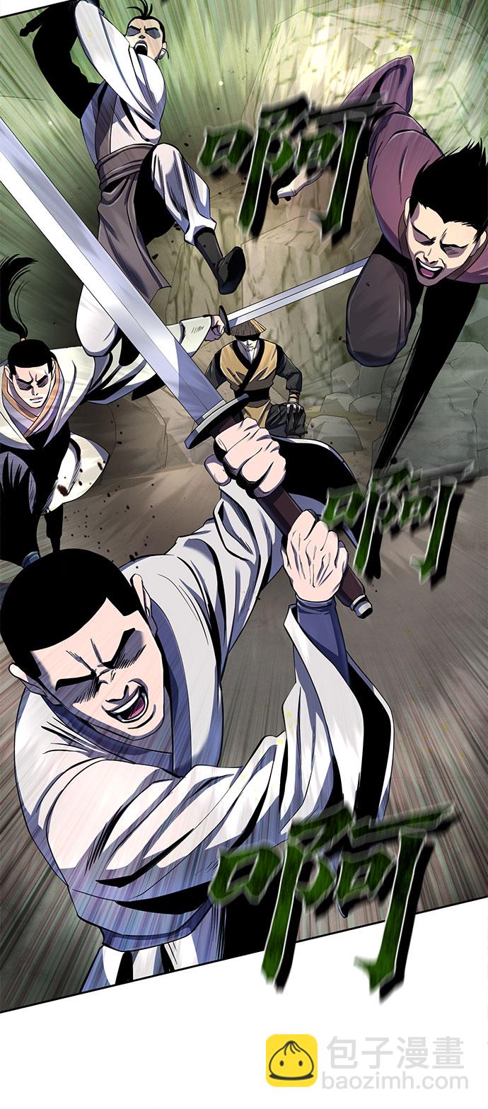 彭家四公子 - 第38話(1/2) - 5