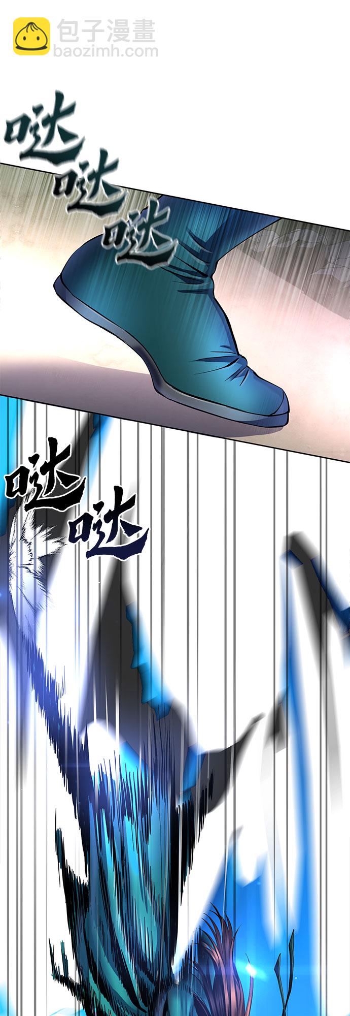 彭家四公子 - 第38話(1/2) - 1