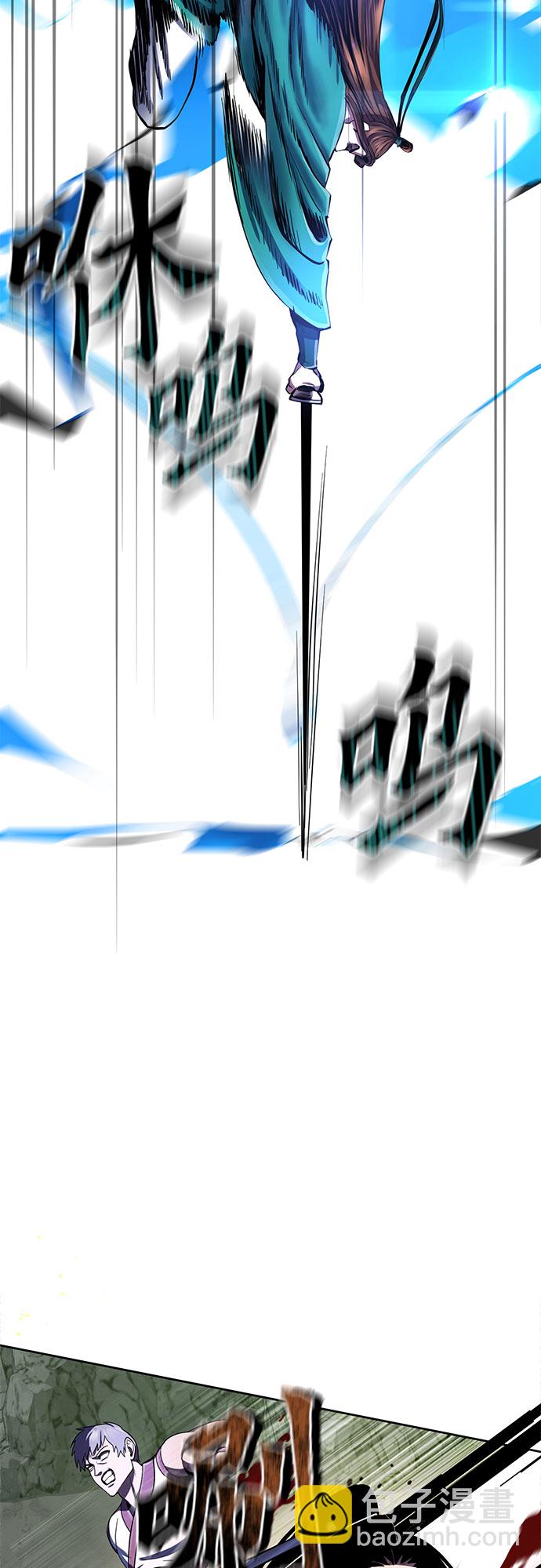 彭家四公子 - 第38話(1/2) - 2