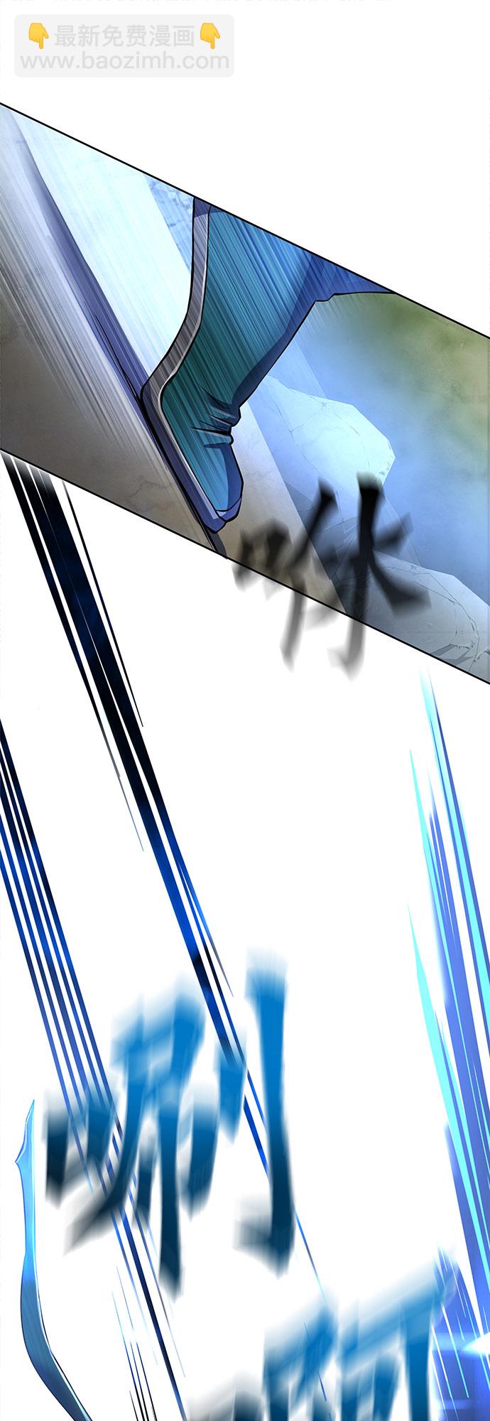 彭家四公子 - 第38話(1/2) - 1