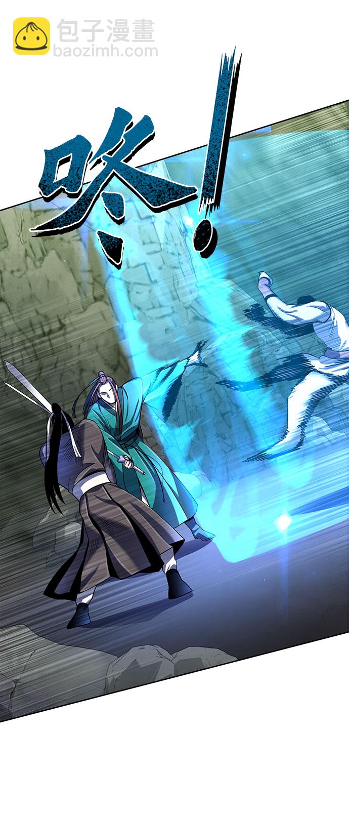 彭家四公子 - 第38話(2/2) - 3