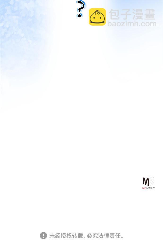 彭家四公子 - 第38話(2/2) - 1